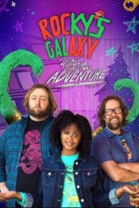 ��������� ����� (2025)