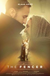 Фехтовальщик (2015) Фехтовальщик (2015)