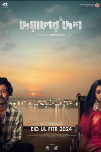 �� ������ (2025)