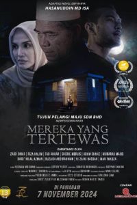 ��, ��� ������ � ���� (2024)