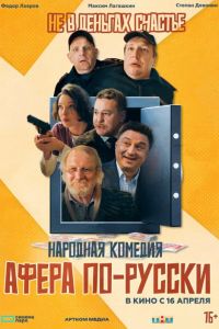 ����� ��-������ (2025)