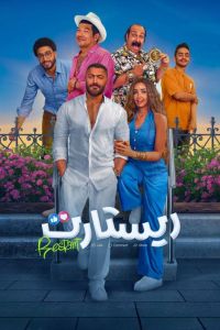 ������� (2025)