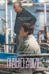 ������ �������� �������� (2024)