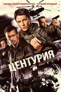 �������� (2026)