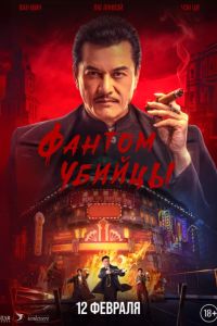 ������ ������ (2025)