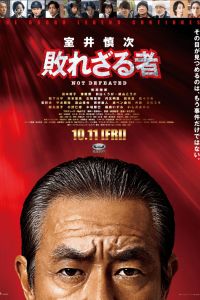 ����� ������: ����������� (2024)