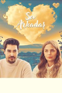 ���� ����� (2025)