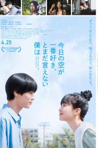 ��� ������� ���� �������� (2024)