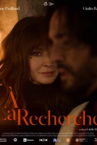 В поисках (2023) В поисках (2023)