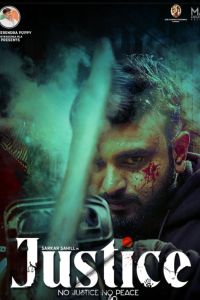 ���������� (2025)