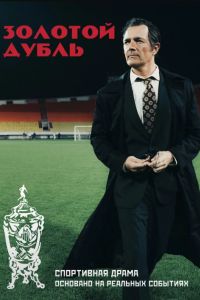 ������� ����� (2025)