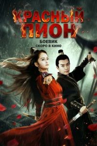 ������� ���� (2024)