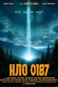 ��� 0187 (2026)