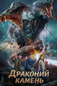 �������� ������ (2024)