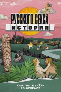 ������� �������� ����� (2025)