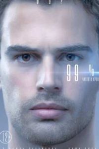 Рецензия к фильму Рецензия к фильму