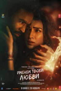 ������ ����� ����� (2025)