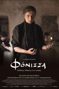 Убийца (2023) Убийца (2023)