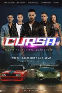 ����� (2025)