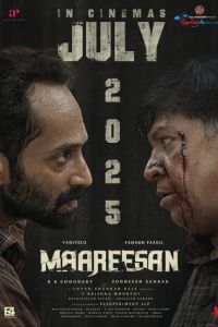Маарисан (2025) Маарисан (2025)