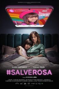 #����������� (2025)