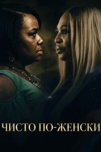 ����� ��-������ (2026)