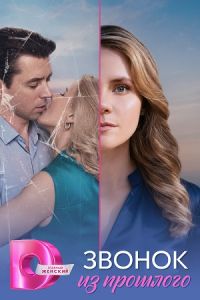 ������ �� �������� (2026)