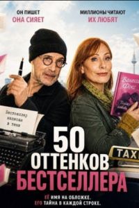 50 �������� ����������� (2025)