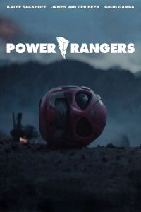Могучие/рейнджеры (2015) Могучие/рейнджеры (2015)