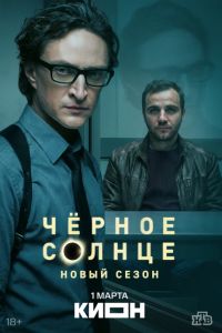 ������ ������ (1-2 �����)