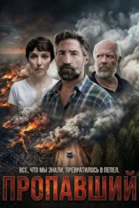 ��������� (2025)