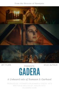 Гадера (2024) Гадера (2024)
