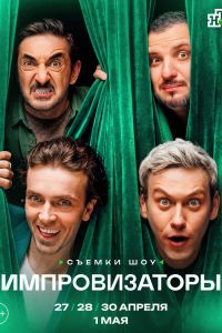 ������������� (2026)