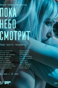 ���� ���� ������� (2026)