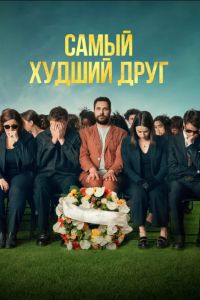 ����� ������ ���� (2025)