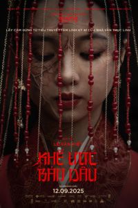 ������� ������ (2025)