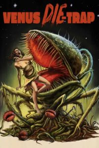 ����������� ��������� (2025)