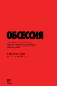 �������� (2025)