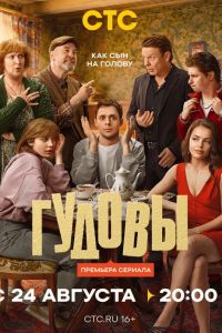 ������ (2026)
