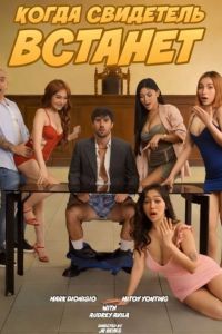 ����� ��������� ������� (2025)