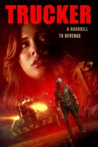 ������������ (2024)