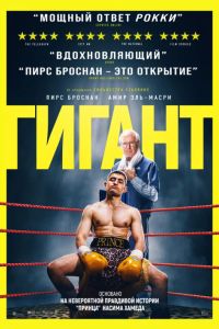 ������ (2025)