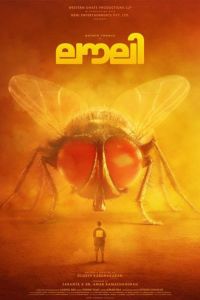 Лавли (2025) Лавли (2025)