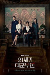 ���� ������ XXI ���� (2026)