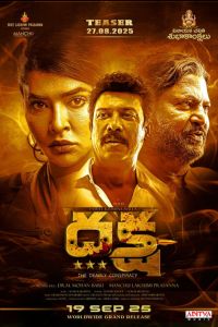 �����: ����������� ������� (2025)