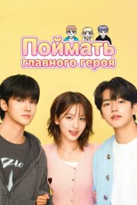 ������� �������� ����� (2025)