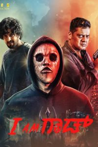 � - ��� (2025)