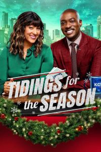 ������� ������ (2025)