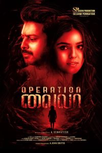 �������� ����� (2024)