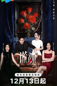 ���� ��� (2025)